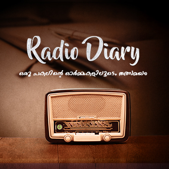 Program Image